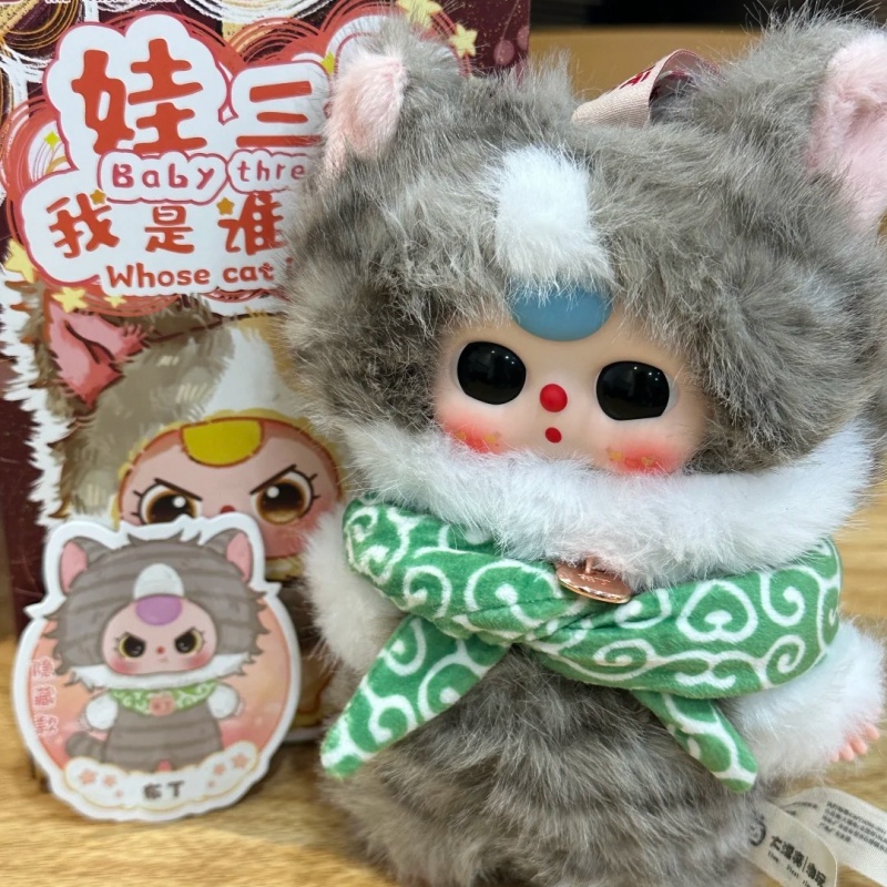 Baby Three Whose Cat Plush Toy - огляд і ціна Baby Products For Gift