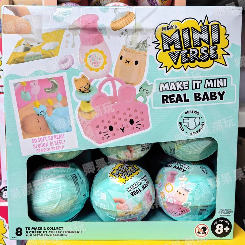 New Original Miniverse Make It - огляд і ціна Baby Products For Gift