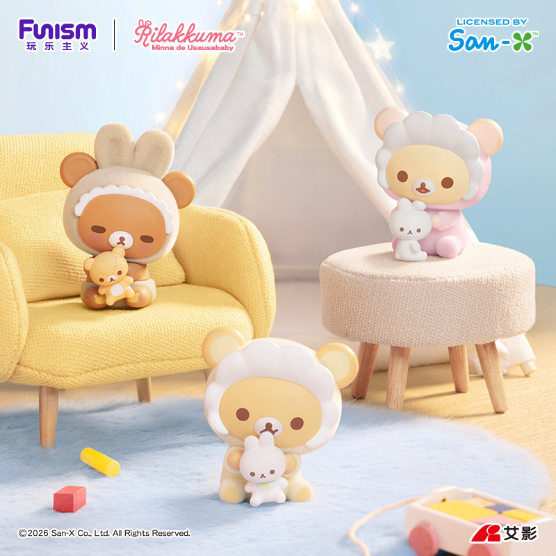 Hot Selling Genuine Funism Ril - огляд і ціна Baby Products To Sell