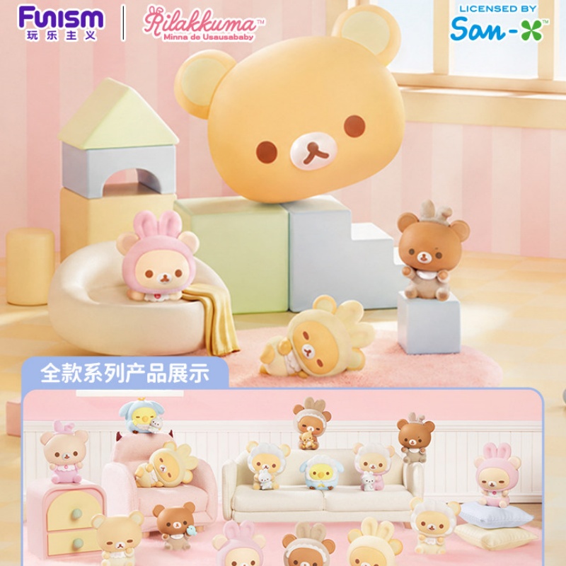 Hot Selling Genuine Funism Ril - огляд і ціна Baby Products To Sell