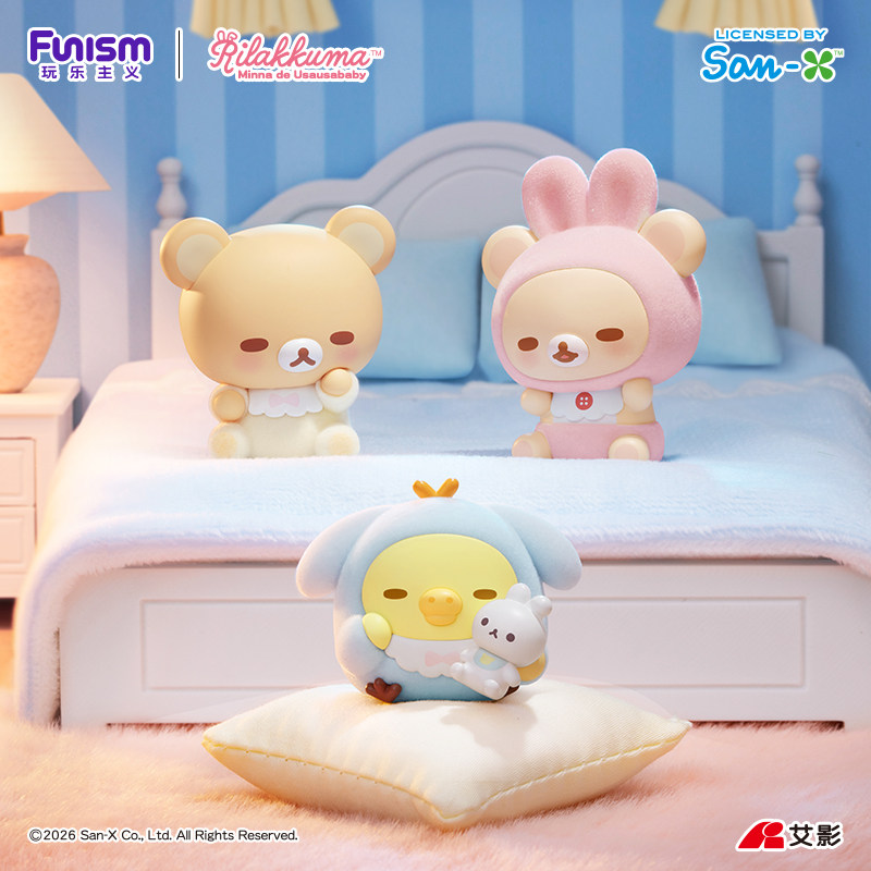 Hot Selling Genuine Funism Ril - огляд і ціна Baby Products To Sell